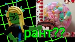 рантеры в ЛАЙКЕ?!! #инопланетянин #роблокс #рек