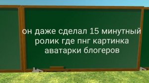 Разблочения на летний kokim (дно пробито)