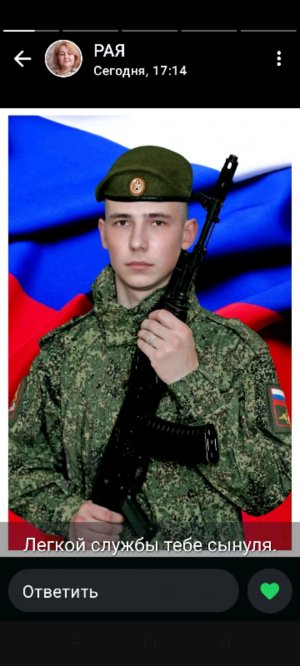 Саня ЖЗЛ.