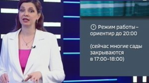 Новые горизонты дошкольного образования: что изменится в детских садах в 2026 году