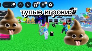 #приколы #рб