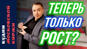 ВТБ, МТС, ВК и рынок: бензин, облигации, IPO, Алор лицензия - Будни Мосбиржи #229