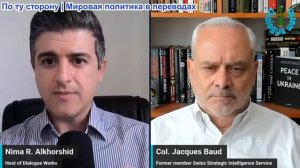 Нима Альхоршид - Полковник Жак Бод: Иран нанес удары по 8 Американским военным объектам