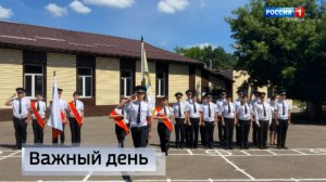 В Кадетском корпусе имени Александра Захарченко состоялась торжественная церемония окончания обучени