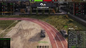 Мой Первый Стрим! Всем Бобра! #МирТанков #WOT #Подпишись #RUTUBE