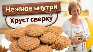 Хрустящее снаружи, нежное внутри: шоколадно-кокосовое печенье