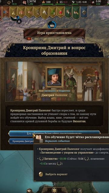 EUROPA UNIVERSALIS 5 👑 Лучшие моменты и фейлы ИИ в прохождении за Византию 🛡️