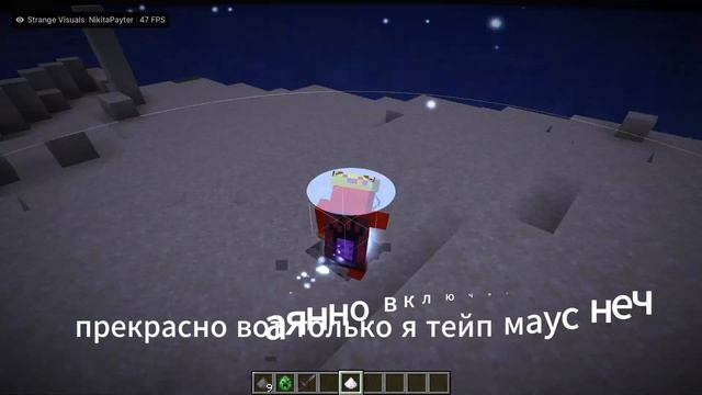 Полный обзор Strange Visuals - ЛУЧШИЙ бесплатный визуал для фантайм хв рв
