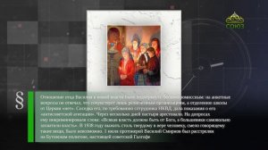 Этот день в истории. 1 июля
