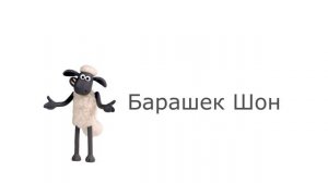 Ярик и его друзья 4 сезон 5 серия Нью-Йорк
