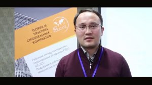 Обзор семинара: «Управление проектами капитального строительства. Контракты EPC/EPCM»