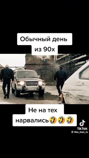 ОМОН из 90х