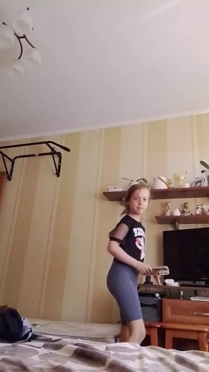 што