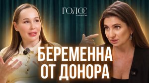 «Я лишила его отца?» Беременность от донора и соло-материнство. Как сказать ребенку правду