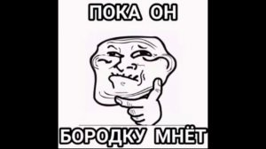 Я НЕ УШЁЛ