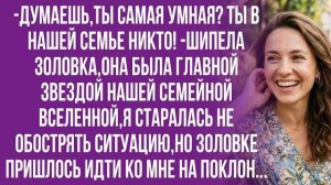 Истории из жизни|Жизнь - штука|Аудио рассказы|Аудиокниги слушать онлайн|Жизненные истории