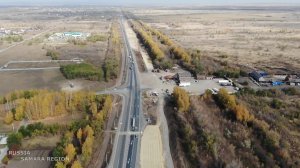 Наконец-то / М-5 «Урал» станет четырехполосной / реконструкция трассы / Самарская область / Russia