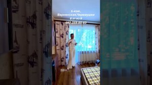 🔥 1-к квартира в Одессе (Черемушки): Готова к жизни за 35 500$! 🔑