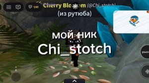 хотите?
