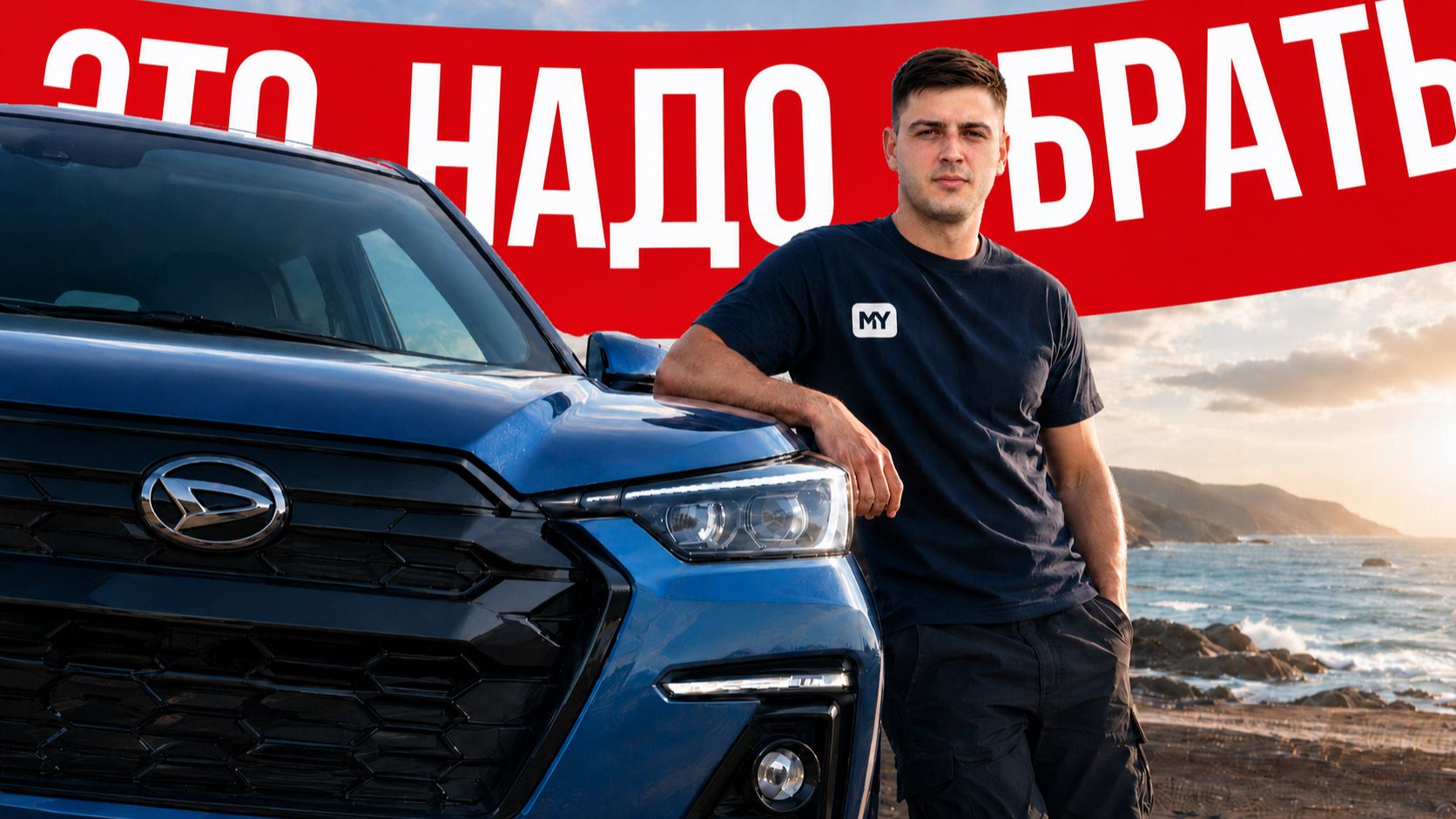 ЭТИ ТАЧКИ СОЗДАНЫ ДЛЯ ГОРОДА: авто из Японии на каждый день смотреть онлайн