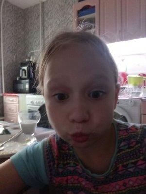 привет