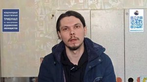 Доказательства зверств киевского режима в г. Димитров (ДНР)