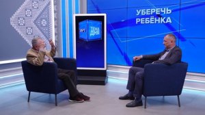 Тема дня 29.06.26. Геннадий Ищенко - как уберечь детей от дурного влияния.