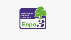 Нива Тревел и бензин Евро-3.