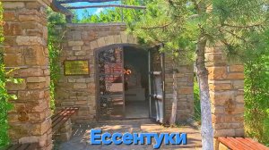 Ессентуки Храмовый комплекс 24-06-2026