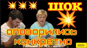 Ольга Уралочка live _Шок _Опозорились конкретно _Обзор Влогов _С вами Ольга и Сафар _Мукбанг _