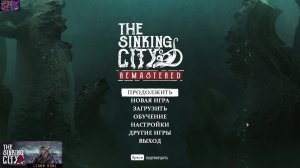 The Sinking City_ч9