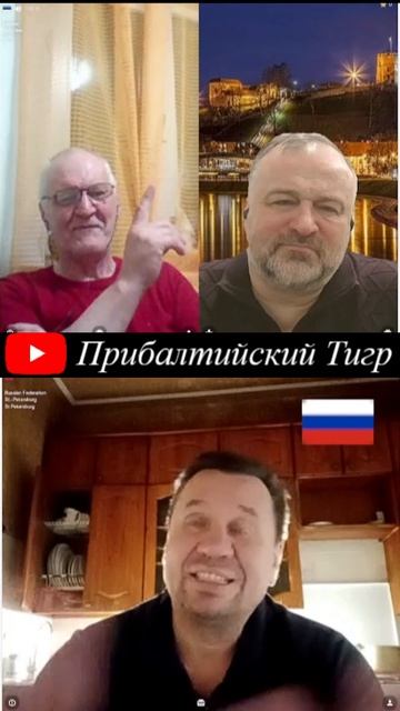 Русо-прибалто-фобия