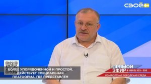 На Ставрополье голосование по благоустройству ведётся с 2018 года