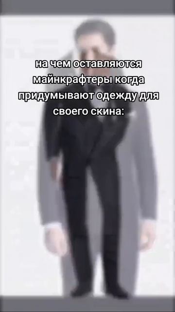 Майнкрафт смотреть онлайн