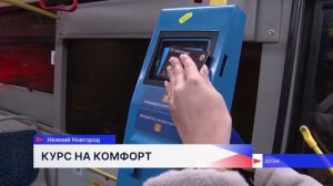 QR-коды, направляющие на анкеты для пассажиров, появятся в общественном транспорте с 1 июля