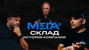 ВСЯ ПРАВДА О ФЕДЕРАЛЬНОЙ СЕТИ КЛАДОВОК МЕГАСКЛАД | Здесь можно заработать каждому #деньги #кладовки
