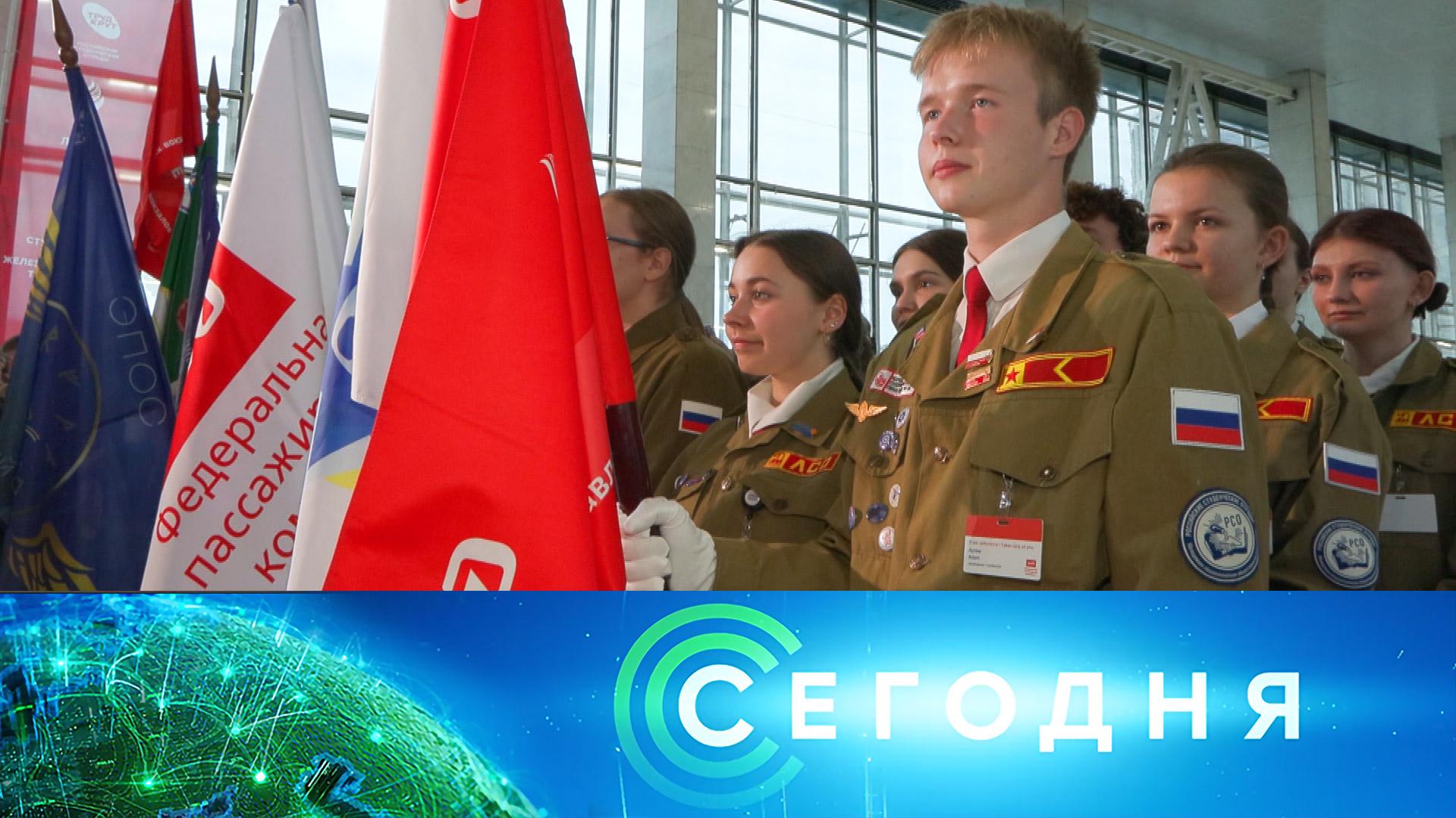 «Сегодня»: 29 июня 2026 года. 19:00 | Выпуск новостей | Новости НТВ смотреть онлайн