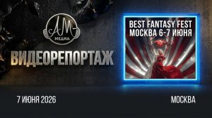 Best fantasy fest.mp4