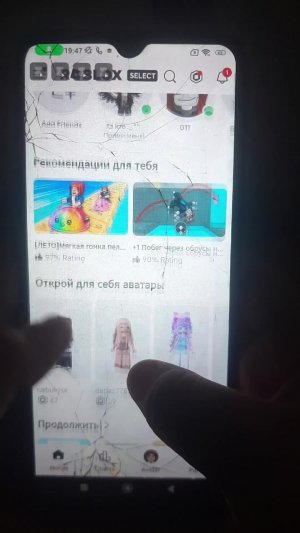 играю  с лп в роблокс , ник adoda56385
