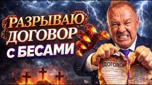 «Мише Задорнову СДЕЛАЛИ ОНКОЛОГИЮ» — Легендарный Целитель Виталий Воскобойников