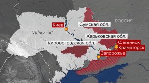 Российская армия нанесла новые удары по украинским военным тылам.