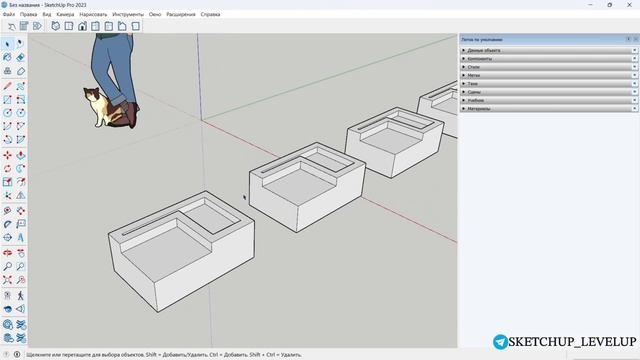 Обзор SketchUp для начинающих. Кому НУЖНА программа?