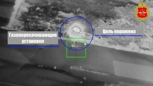 Боевая работа расчетов «Гераней»