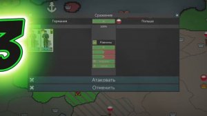 5 фишек которые есть в Our Empire Remake но их нет в Our Empire