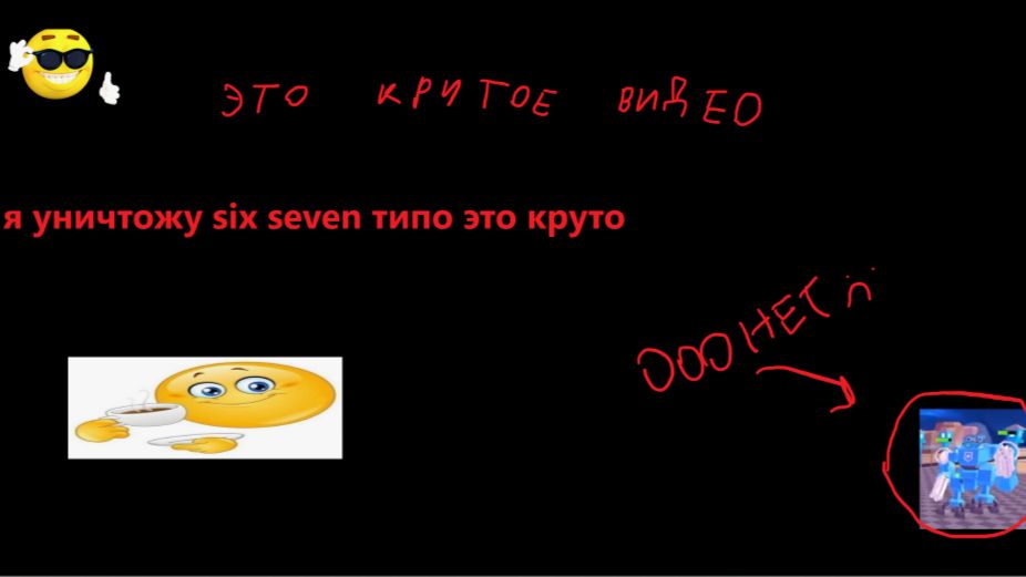 тип крутое видео от нн смотреть онлайн