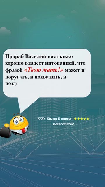 Юмор 5 звезд - #юмор #смешно #ржач #прикол #анекдот #веселоевидео