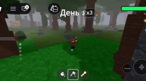 99 ночей в лесу. в Роблокс