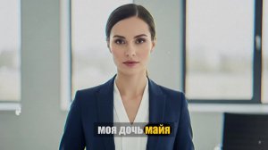 Мой муж — генеральный директор заставил меня извиниться перед своей любовницей — я ушла с повышением