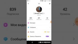 3 способа как накрутить подписчиков в «Лайки»