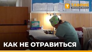 Правила защиты от острых кишечных инфекций